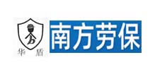南方劳保